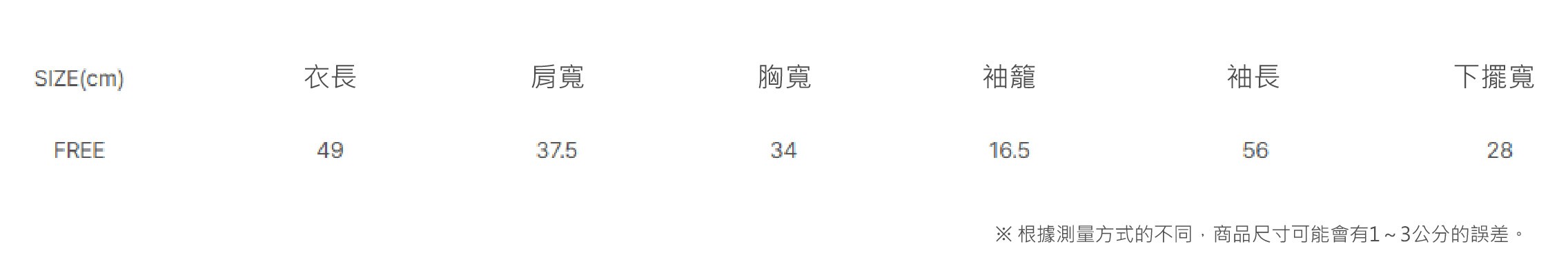尺寸_工作區域 8