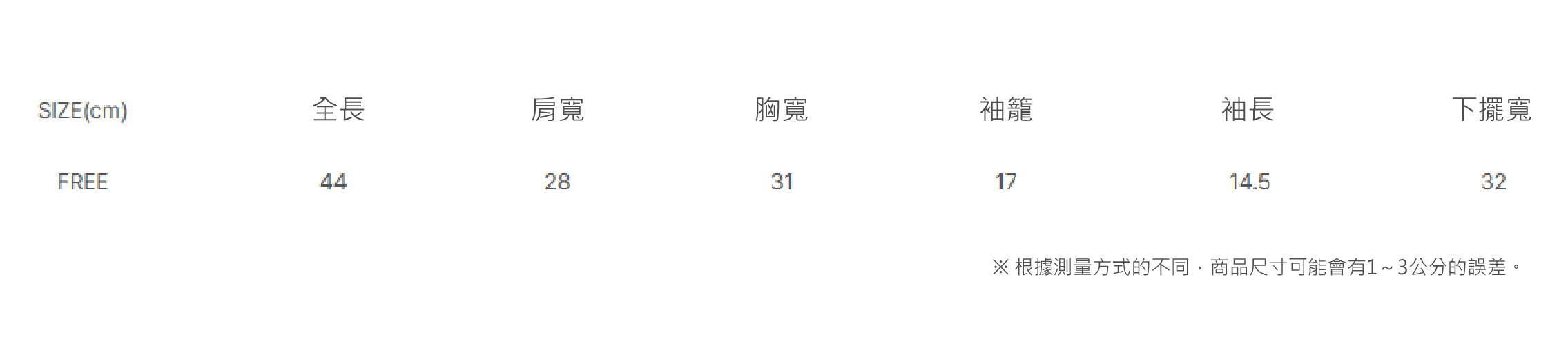 尺寸_工作區域 9