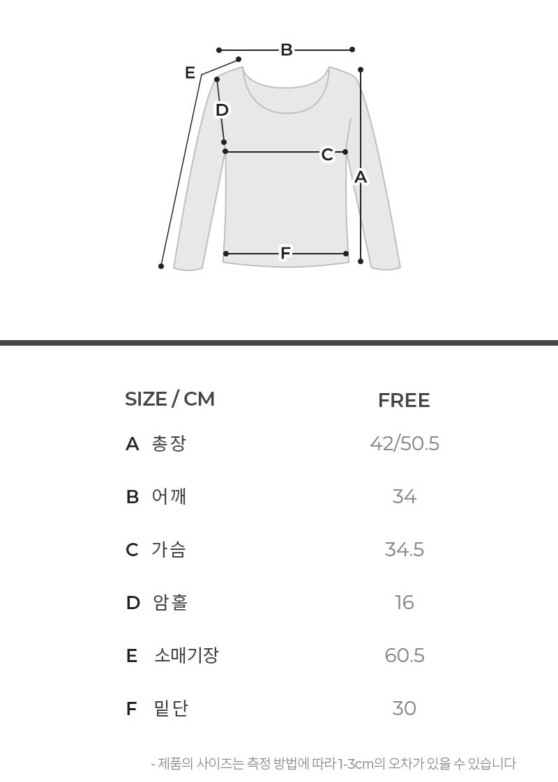 jay_v-neck_string_sleeve_dt - 複製