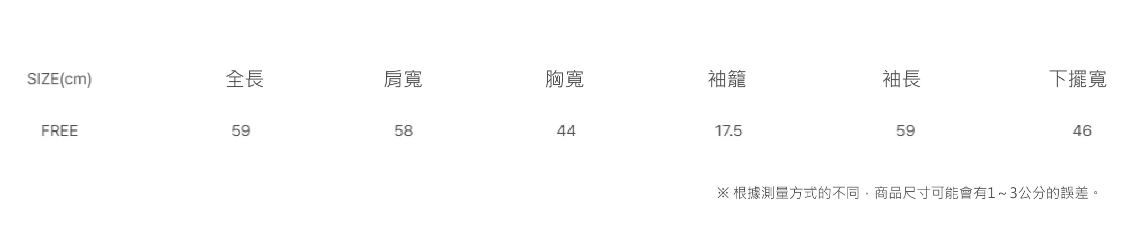 尺寸_工作區域 9