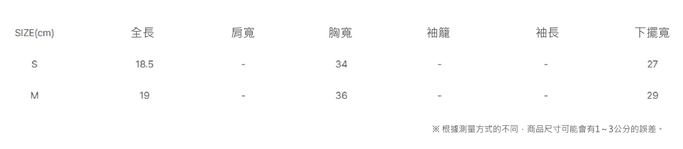 尺寸