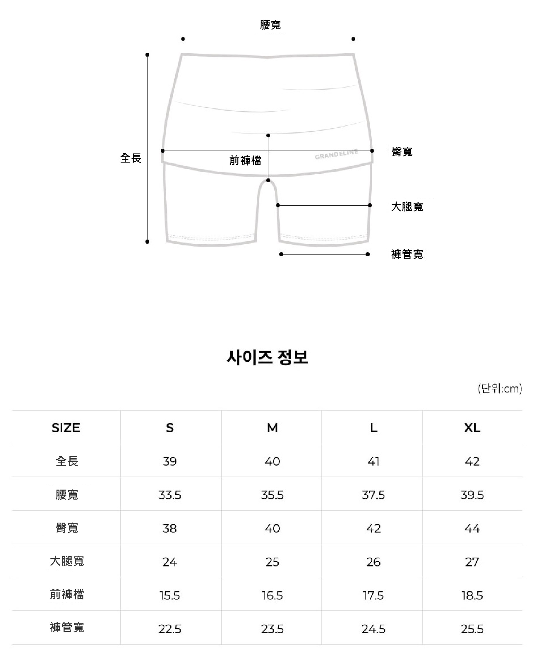 尺寸_工作區域 1