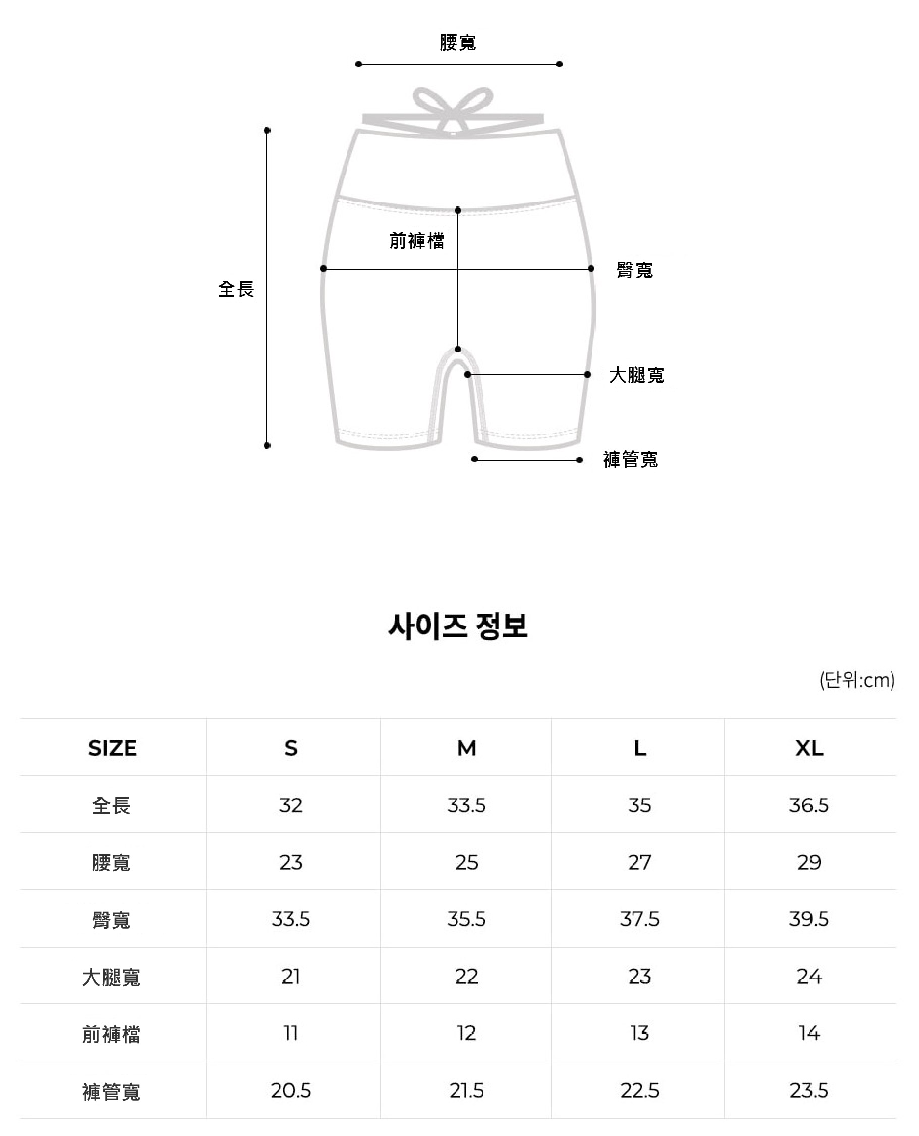 尺寸_工作區域 1