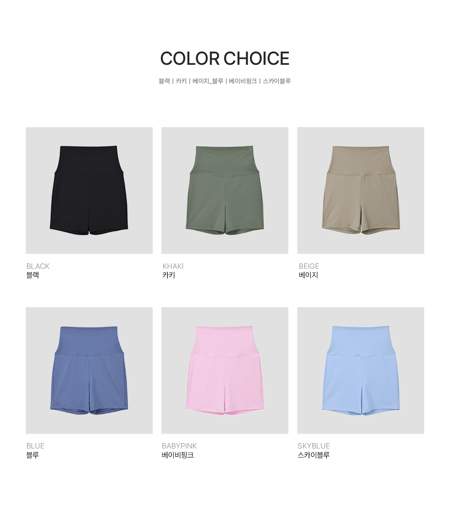 colors