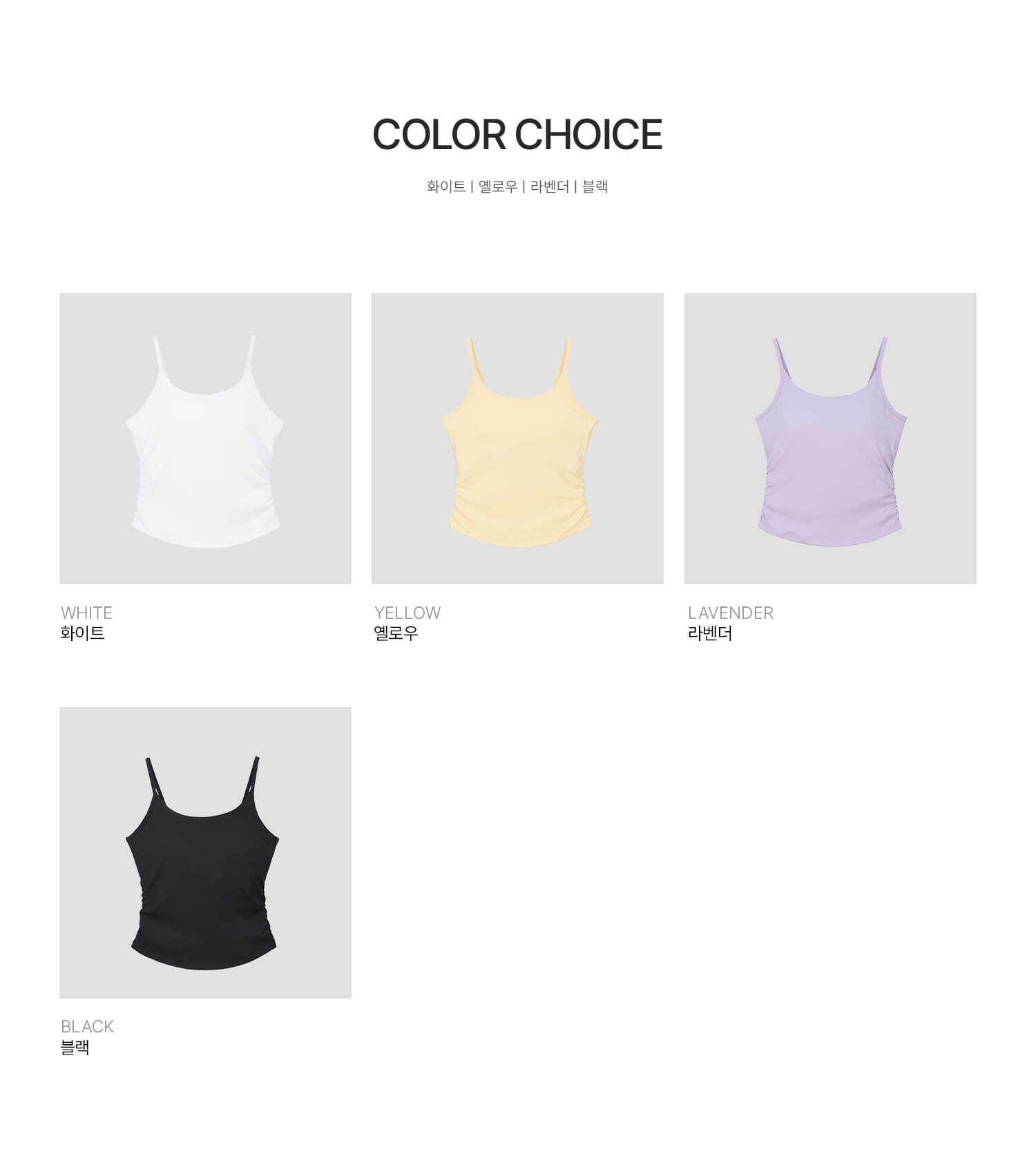 colors