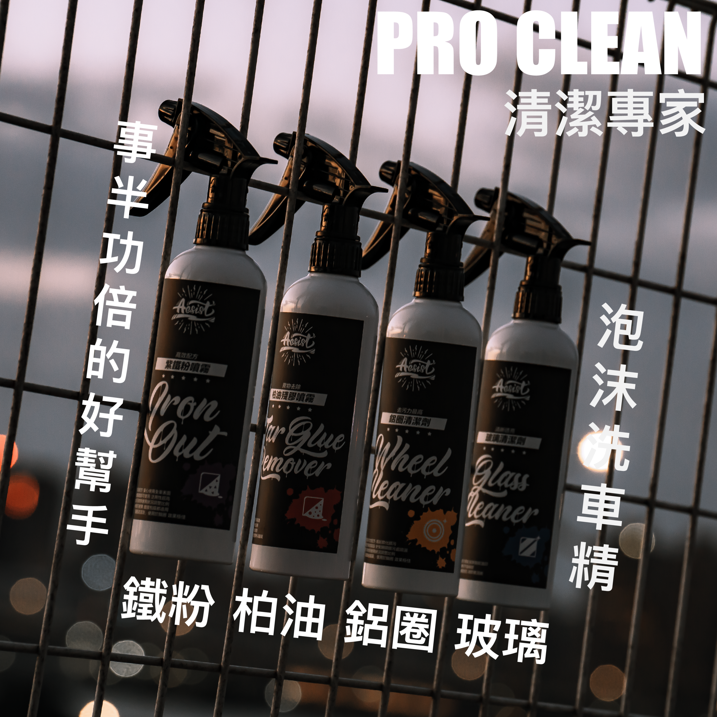 藥劑組合_工作區域 1