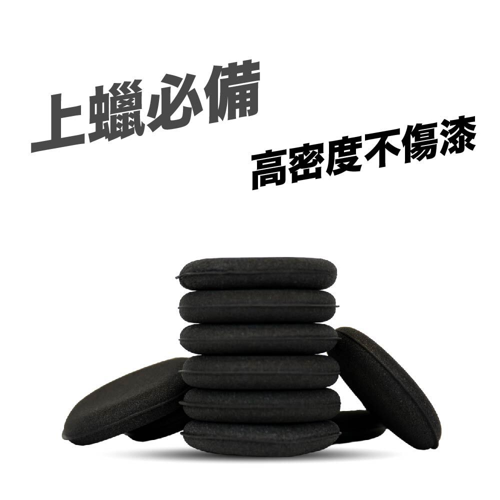白背壓字1-15