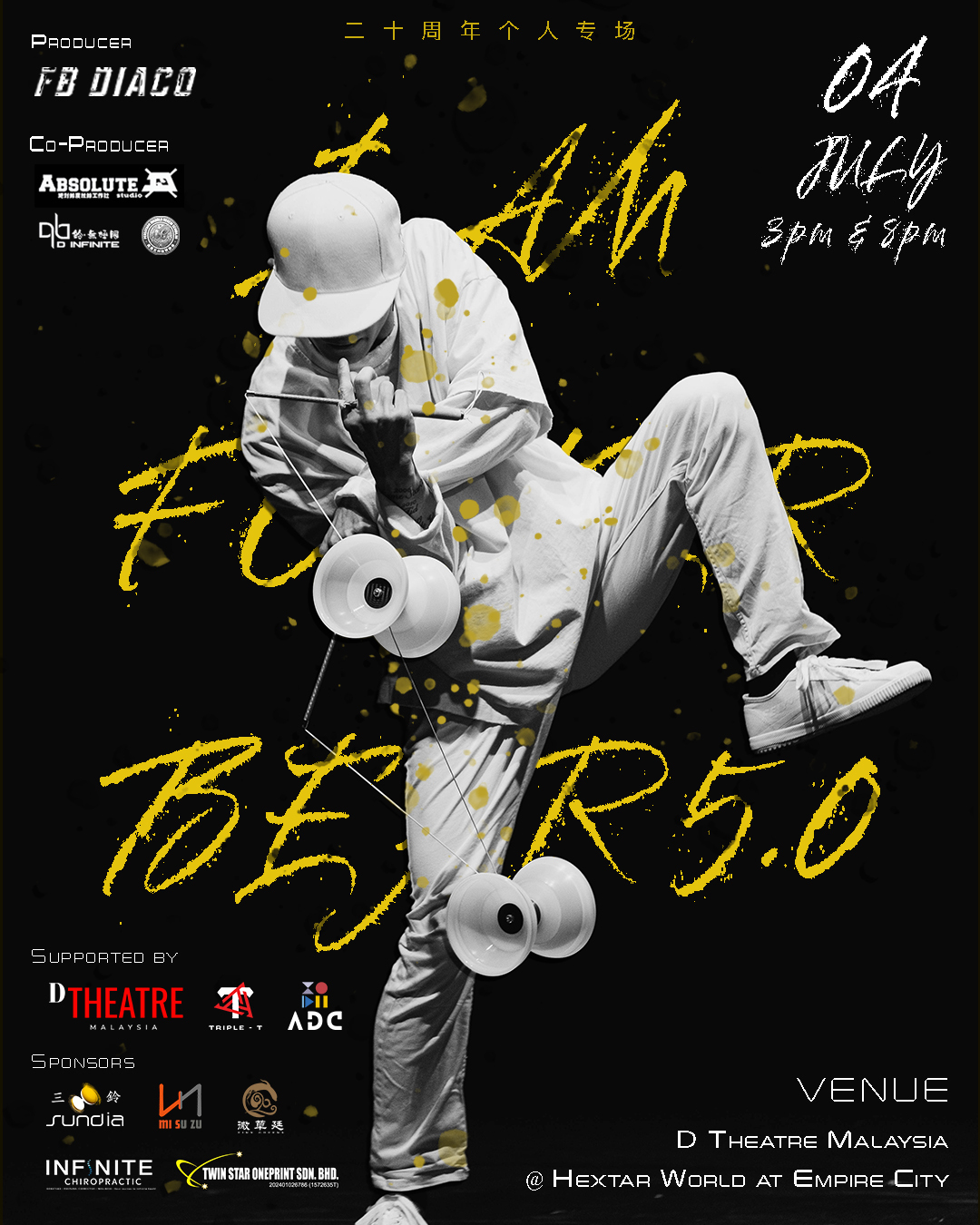 Main Visual