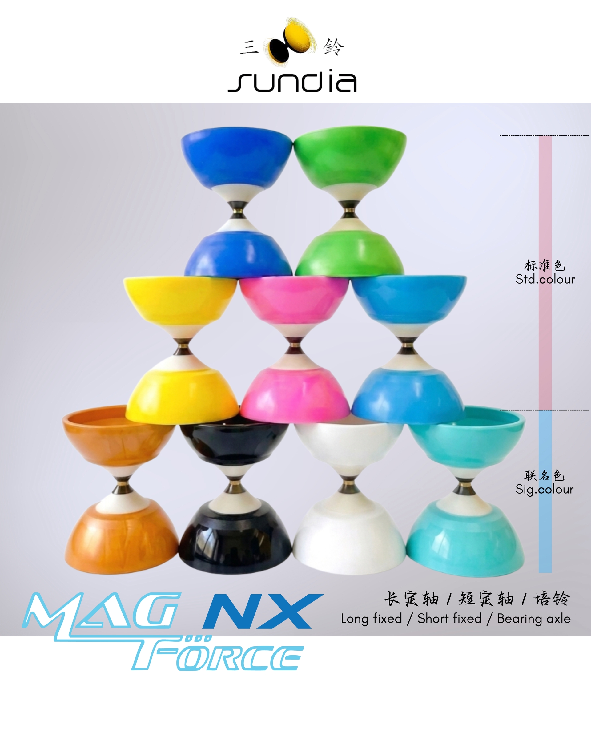 Sundia product_20260724_135750_0000