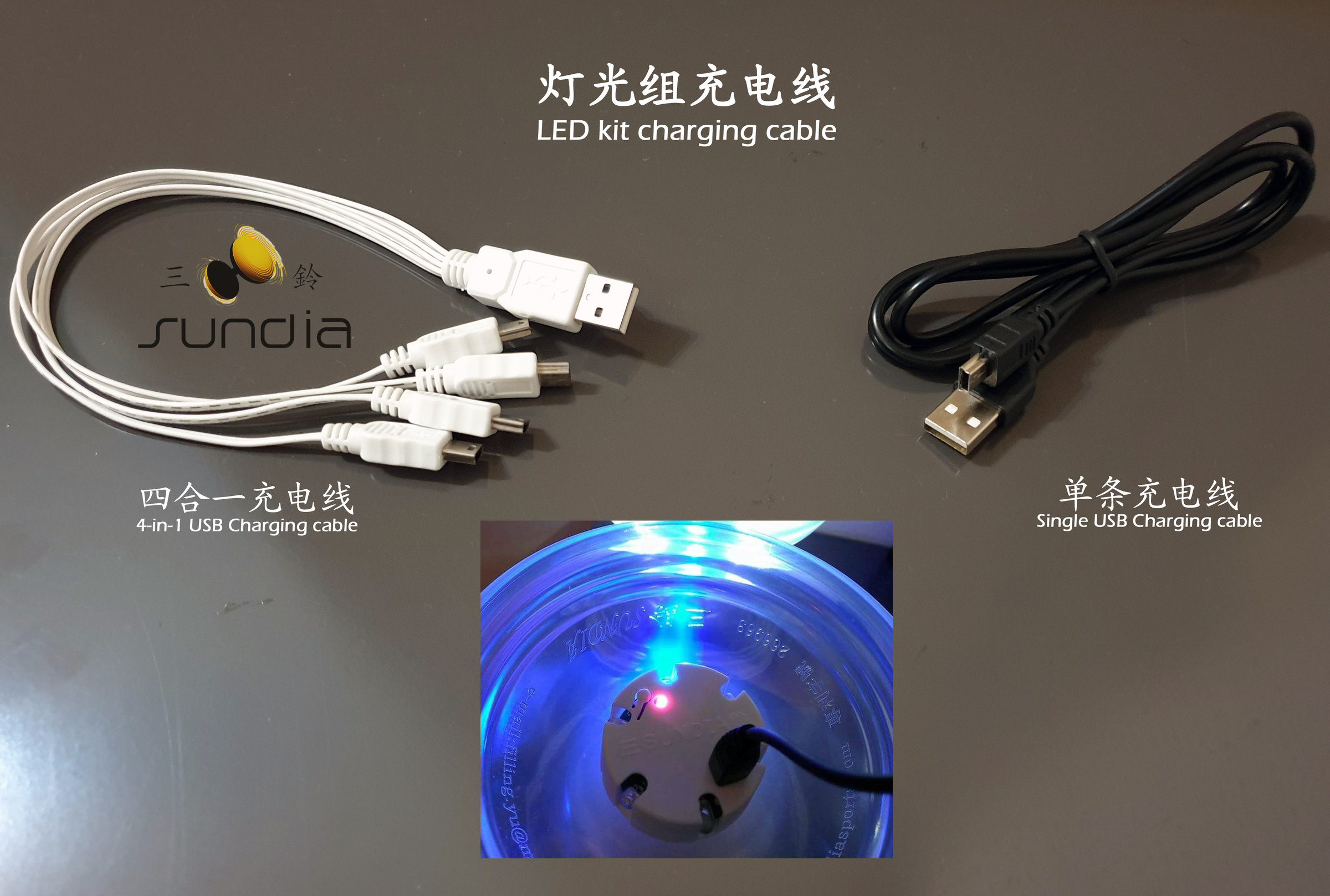 USB cable