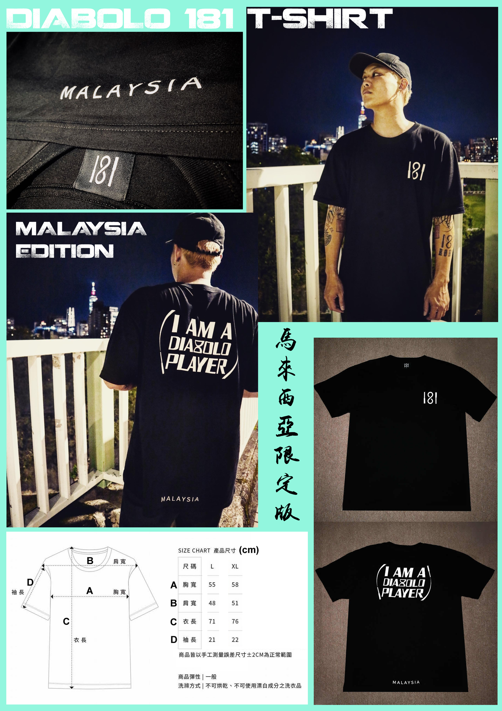181 msia tshirt