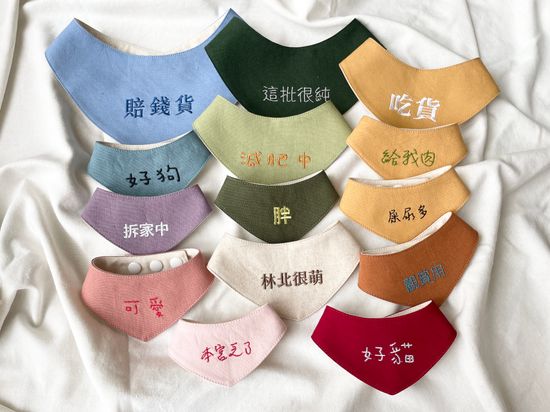 AndyFamily文字領巾 | AndyFamily安弟家