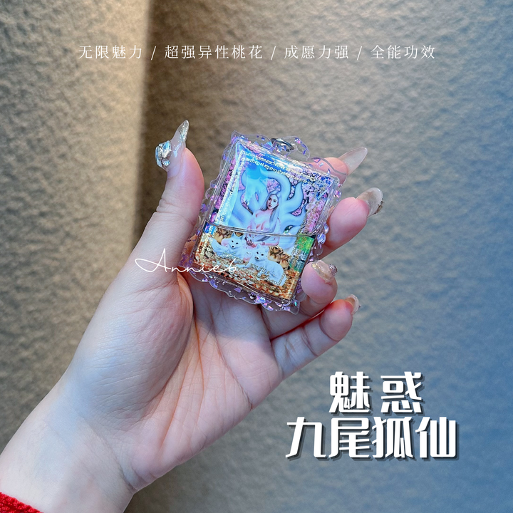 水龙女神 - 8-1700290168066
