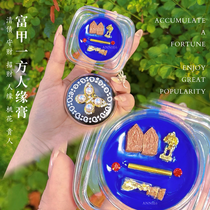 聚财人缘膏-1710257020288