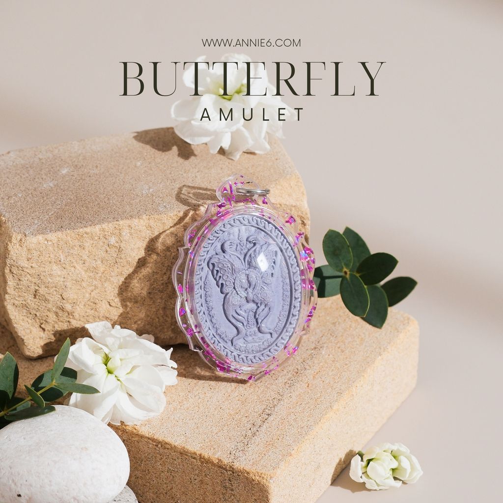 butterfly.zip - 10-1736699076216