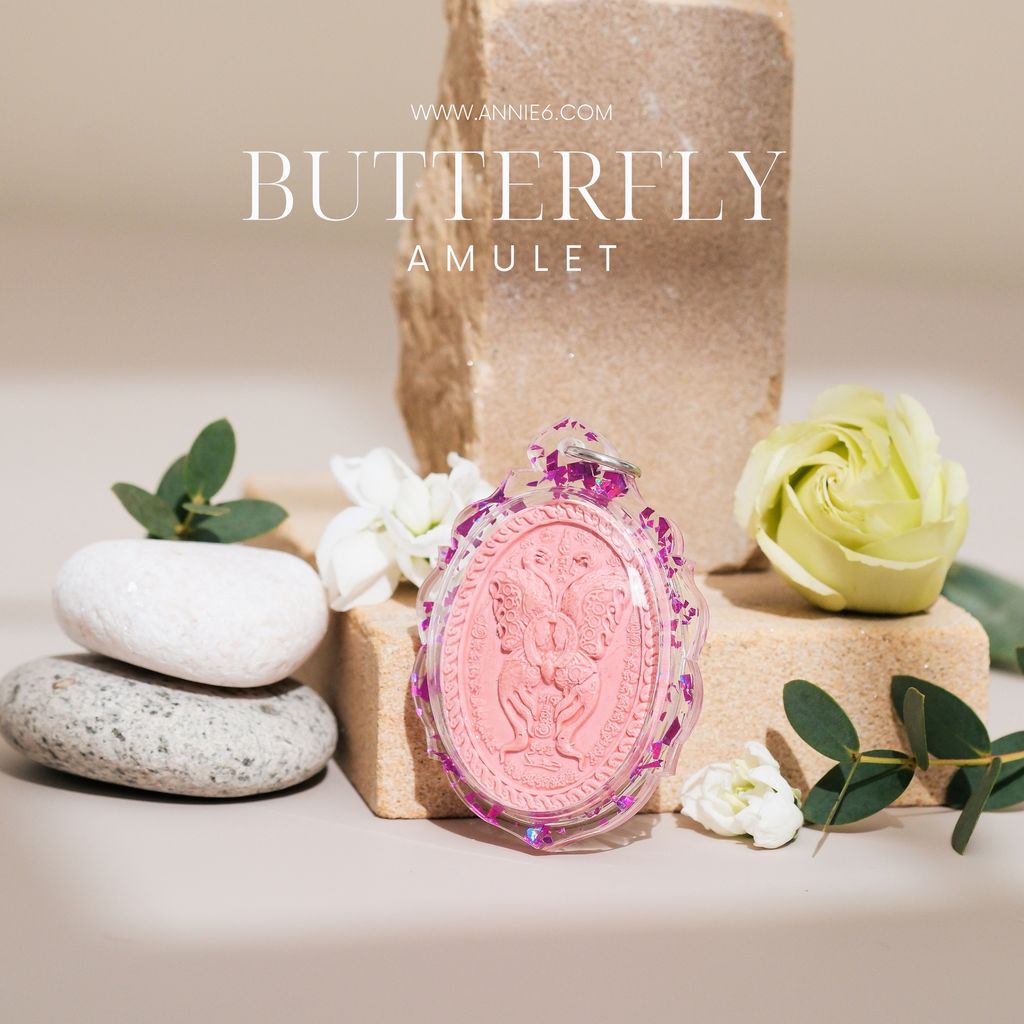 butterfly.zip - 13-1736699116956
