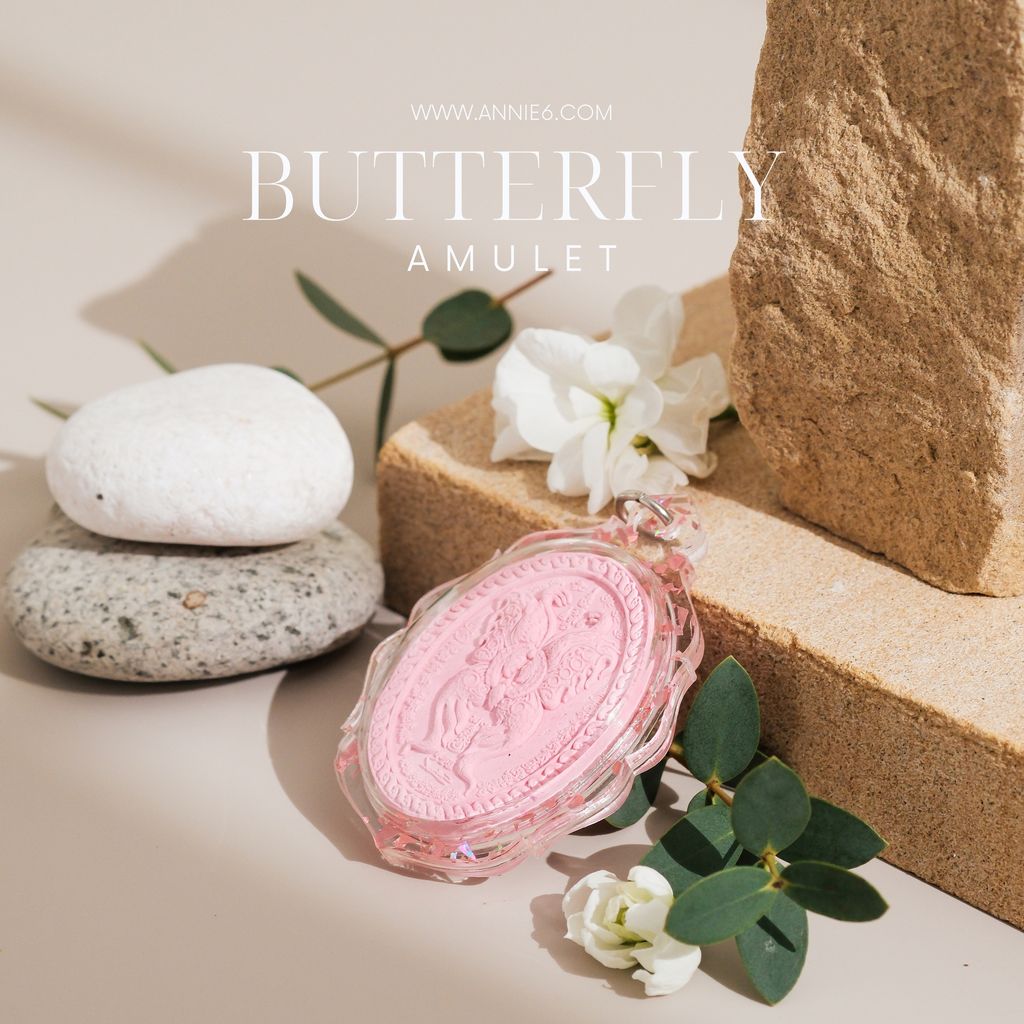 butterfly.zip - 14-1736699116963