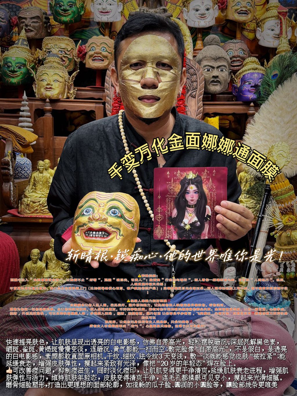 image_EEC6EA01-BED5-4BDB-8170-56A6013AD6EB_1765604804