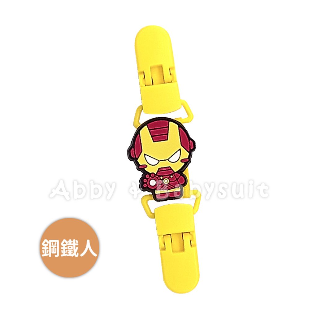 A11-04_奶嘴夾-20