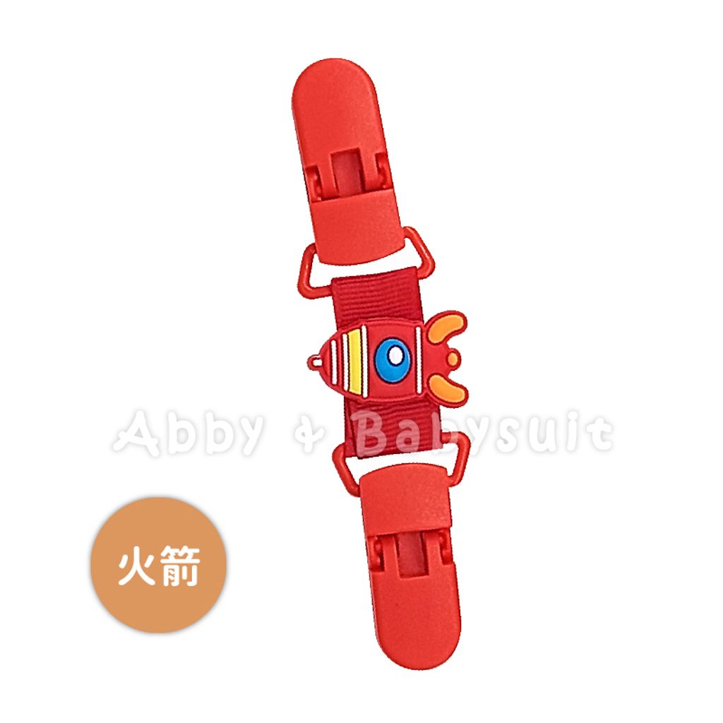 A11-04_奶嘴夾-29