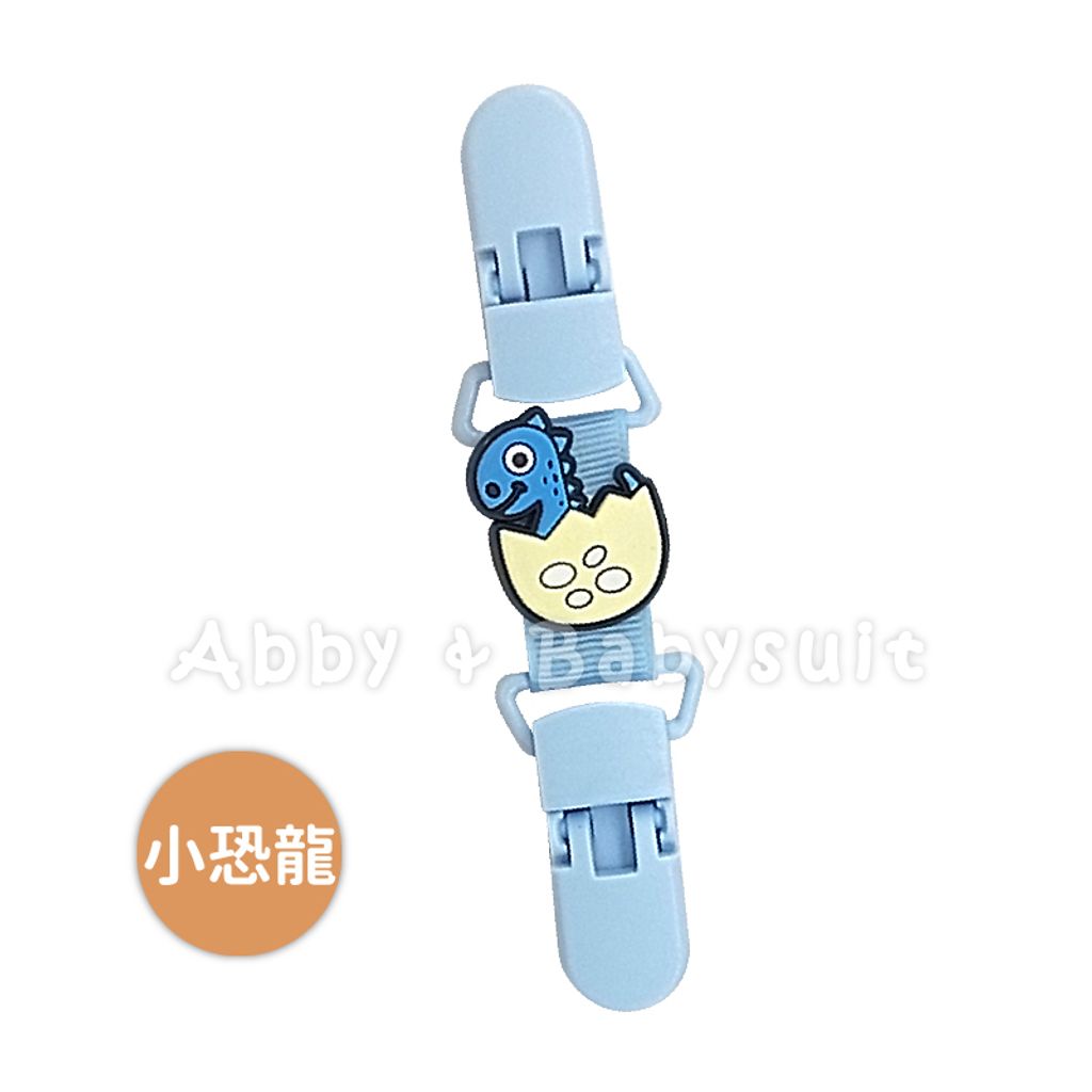 A11-04_奶嘴夾-21