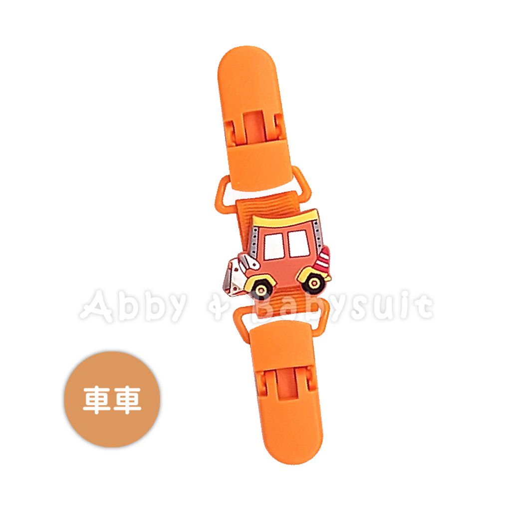A11-04_奶嘴夾-30