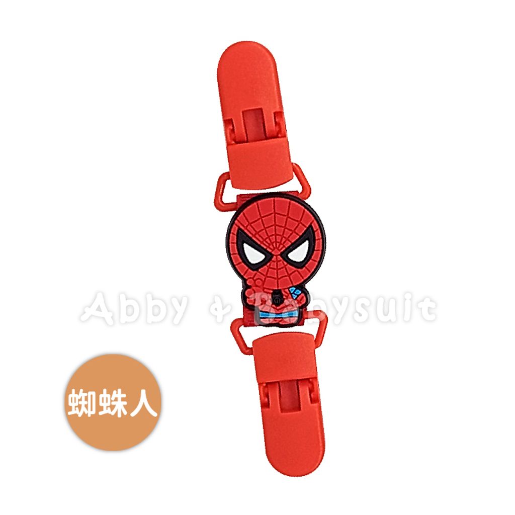 A11-04_奶嘴夾-19