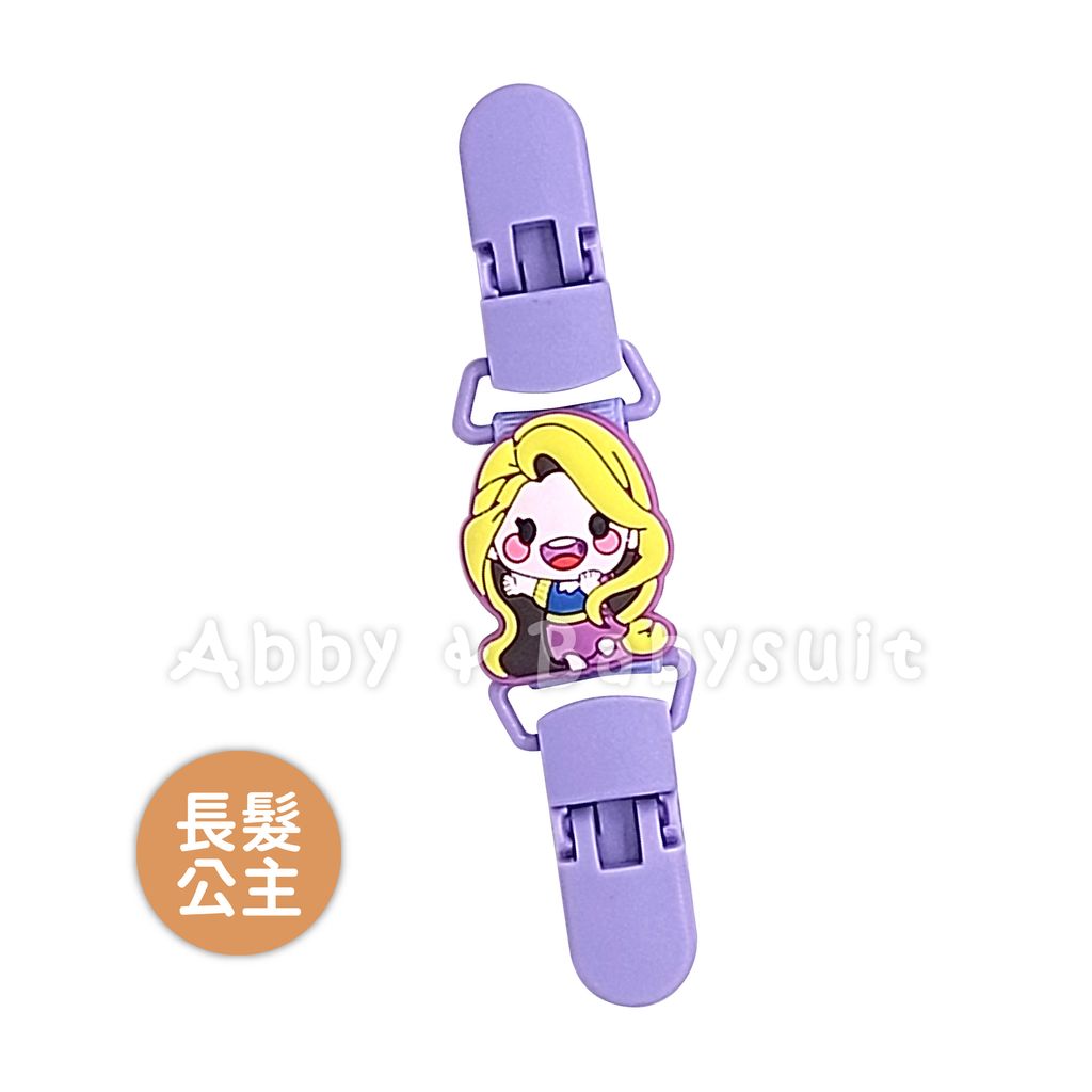A11-04_奶嘴夾-17