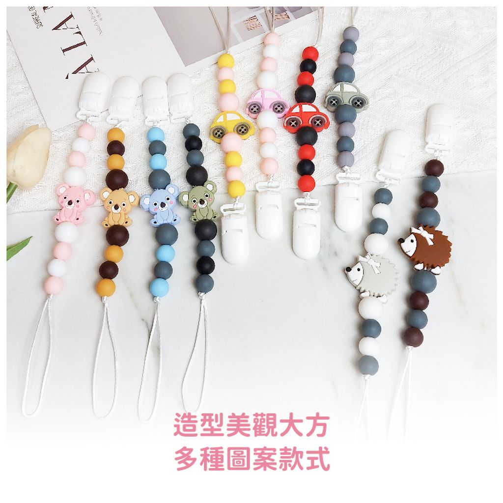 A11-06_矽膠奶嘴鏈-05