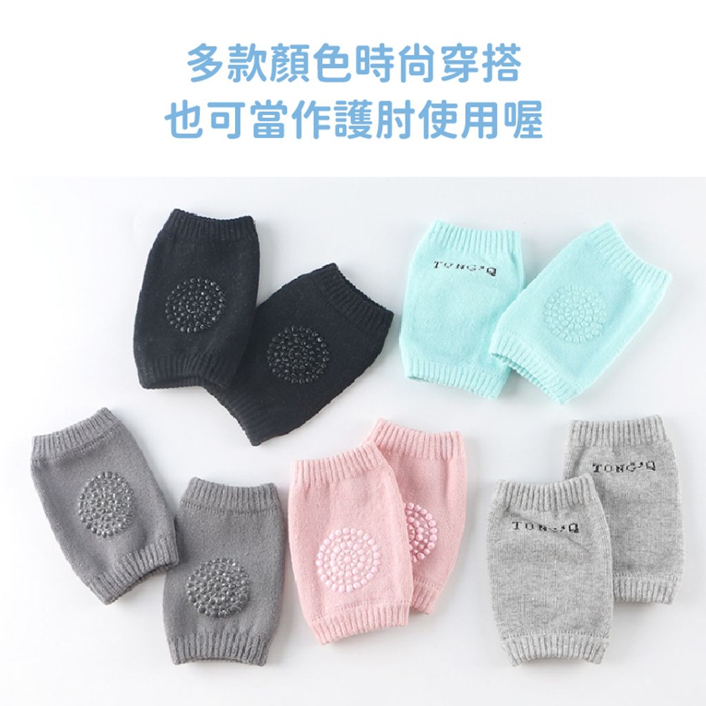 A11-12_護膝-08
