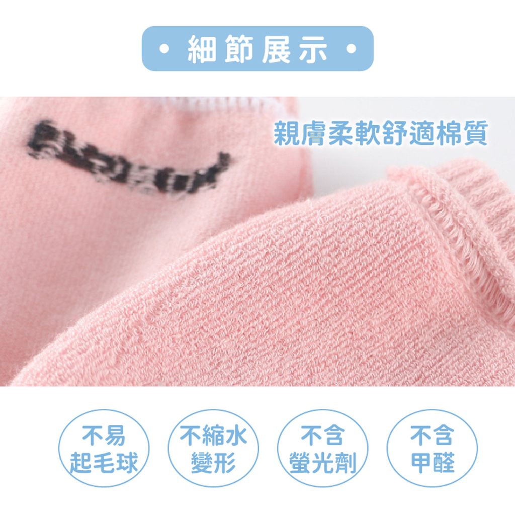 A11-12_護膝-04