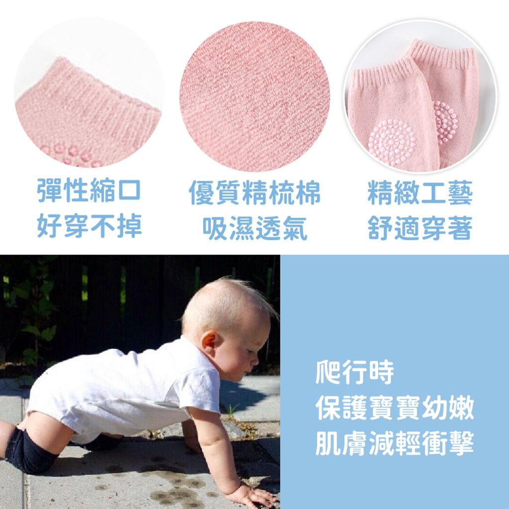 A11-12_護膝-06