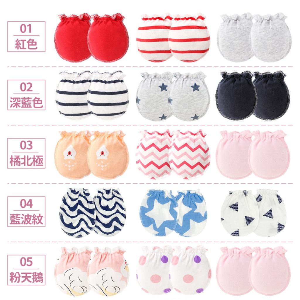 A11-15_手套3入-07