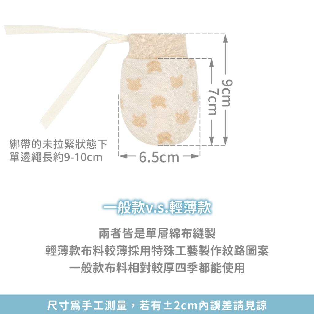 A11-17_手套-03