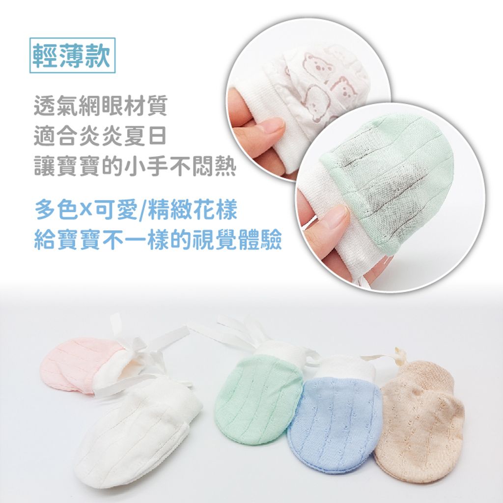 A11-17_手套-06