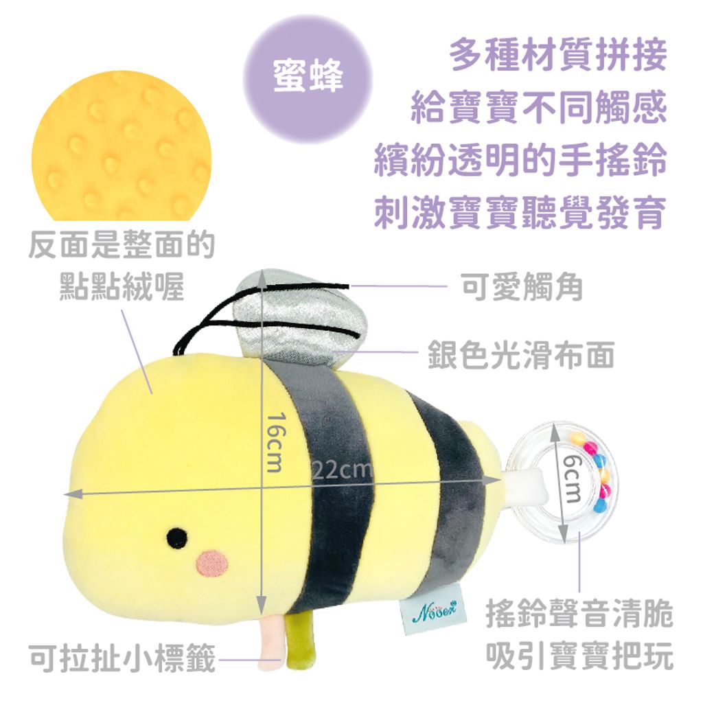 A04-34_荳荳玩偶-06