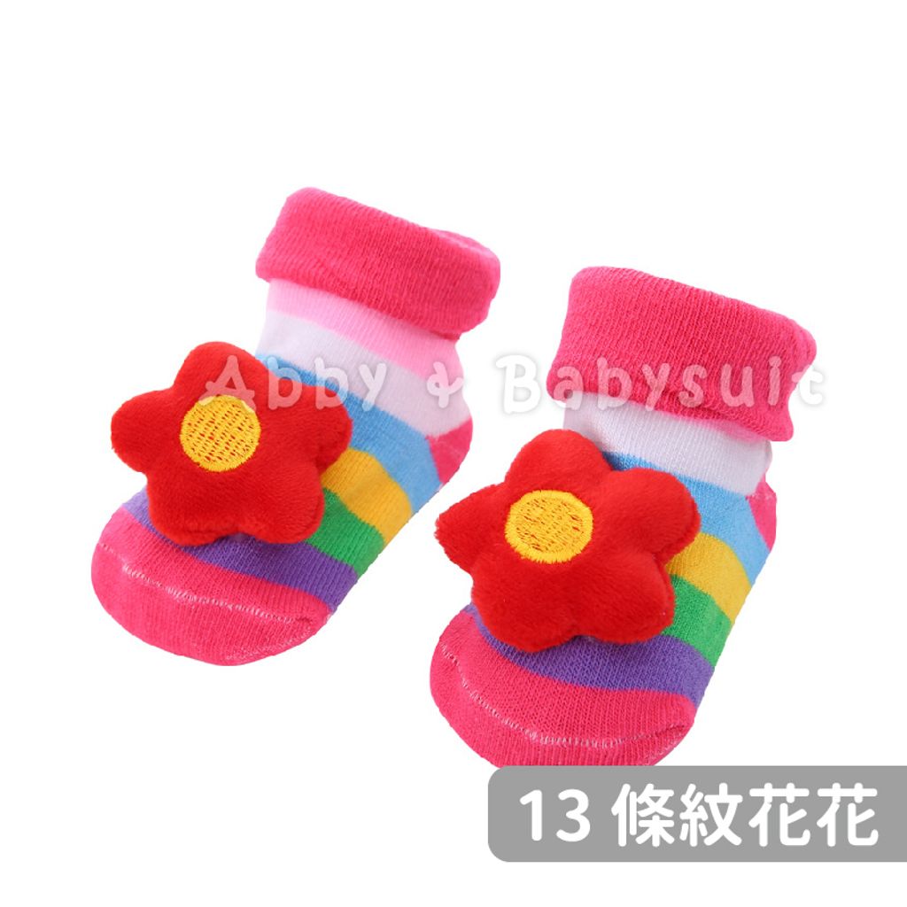 A05-10_選項-13