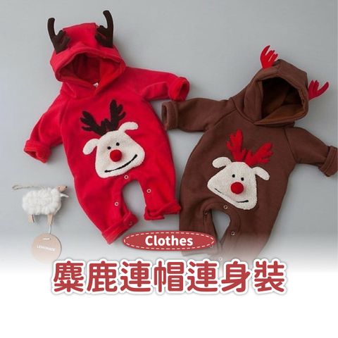 A13-14_麋鹿連身衣-01-2