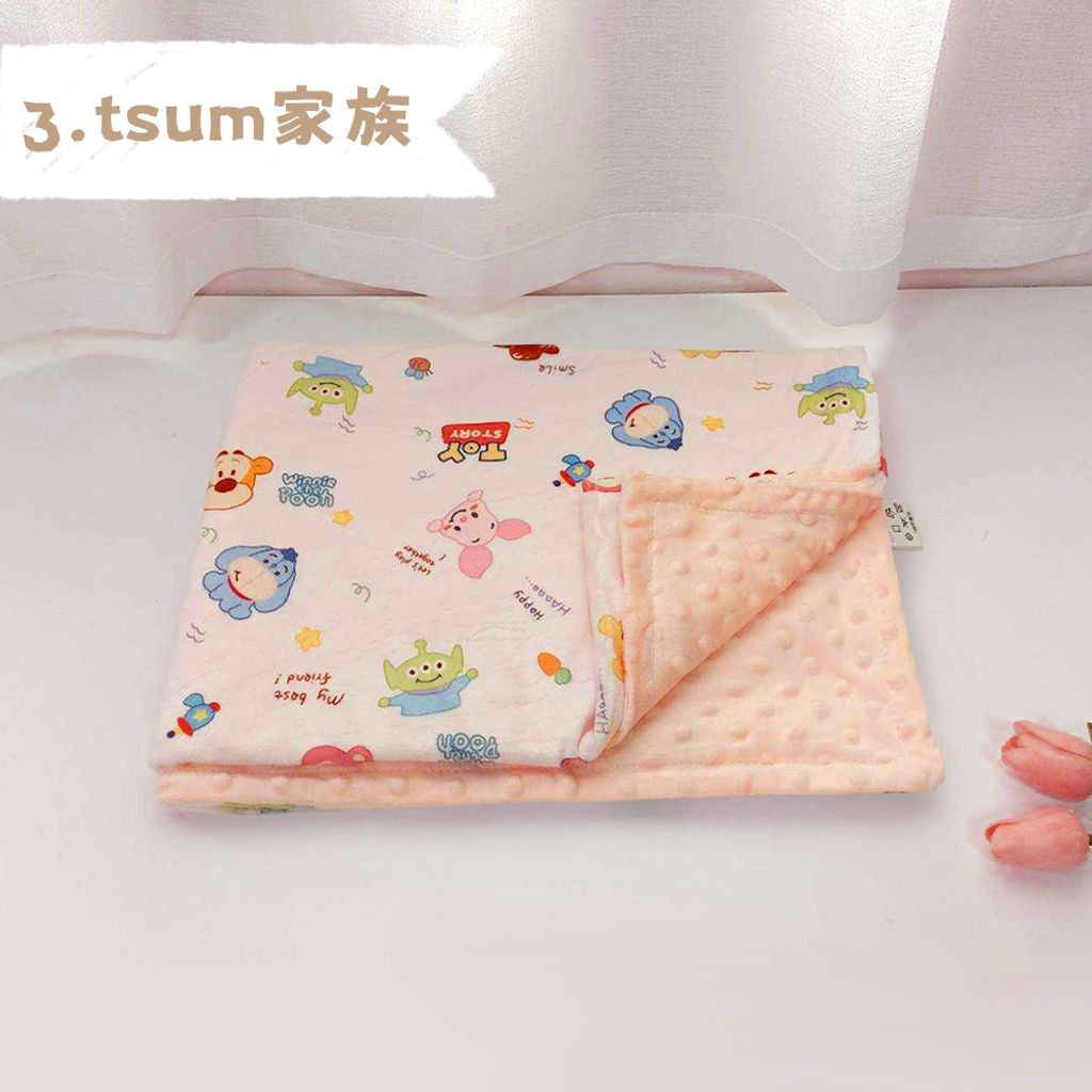 嬰兒安撫毯_03tsum家族
