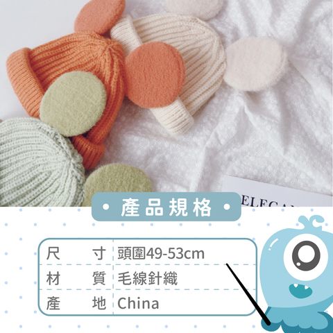 A10-11_米奇帽-02