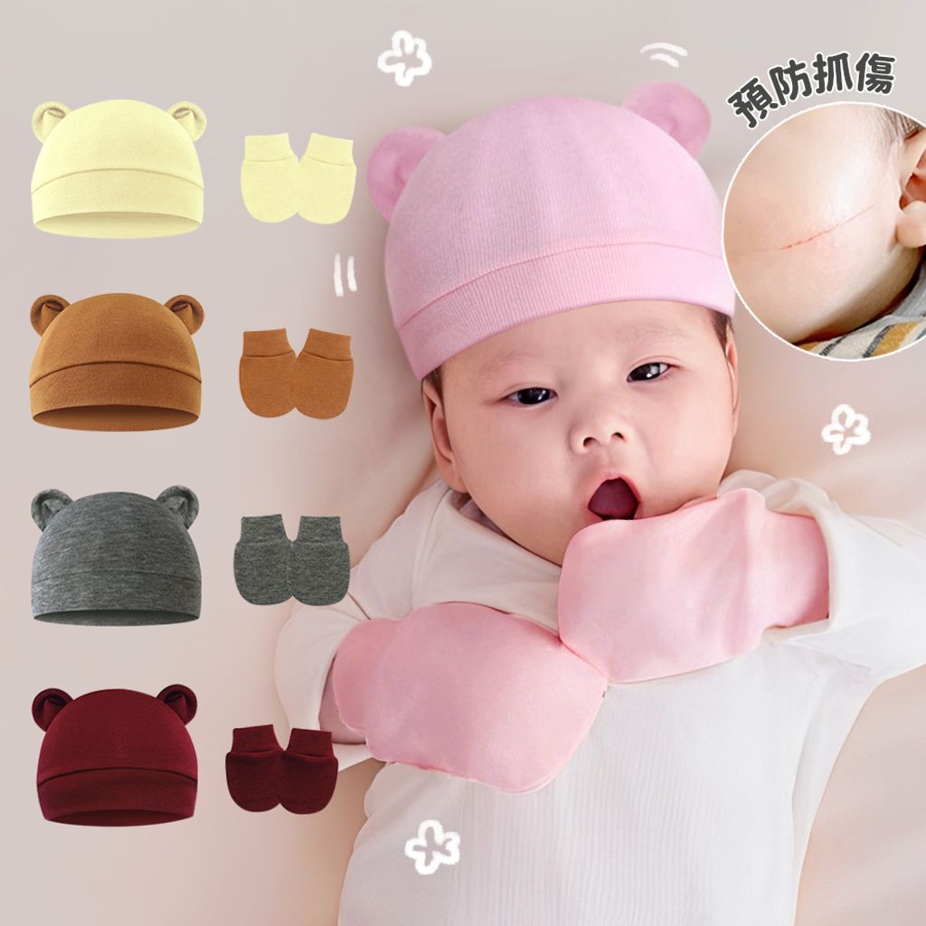 A10-15【帽+手套】天然純棉嬰兒帽-官網