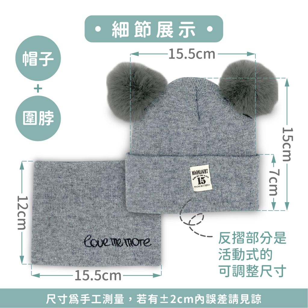 A10-25_帽套裝-03