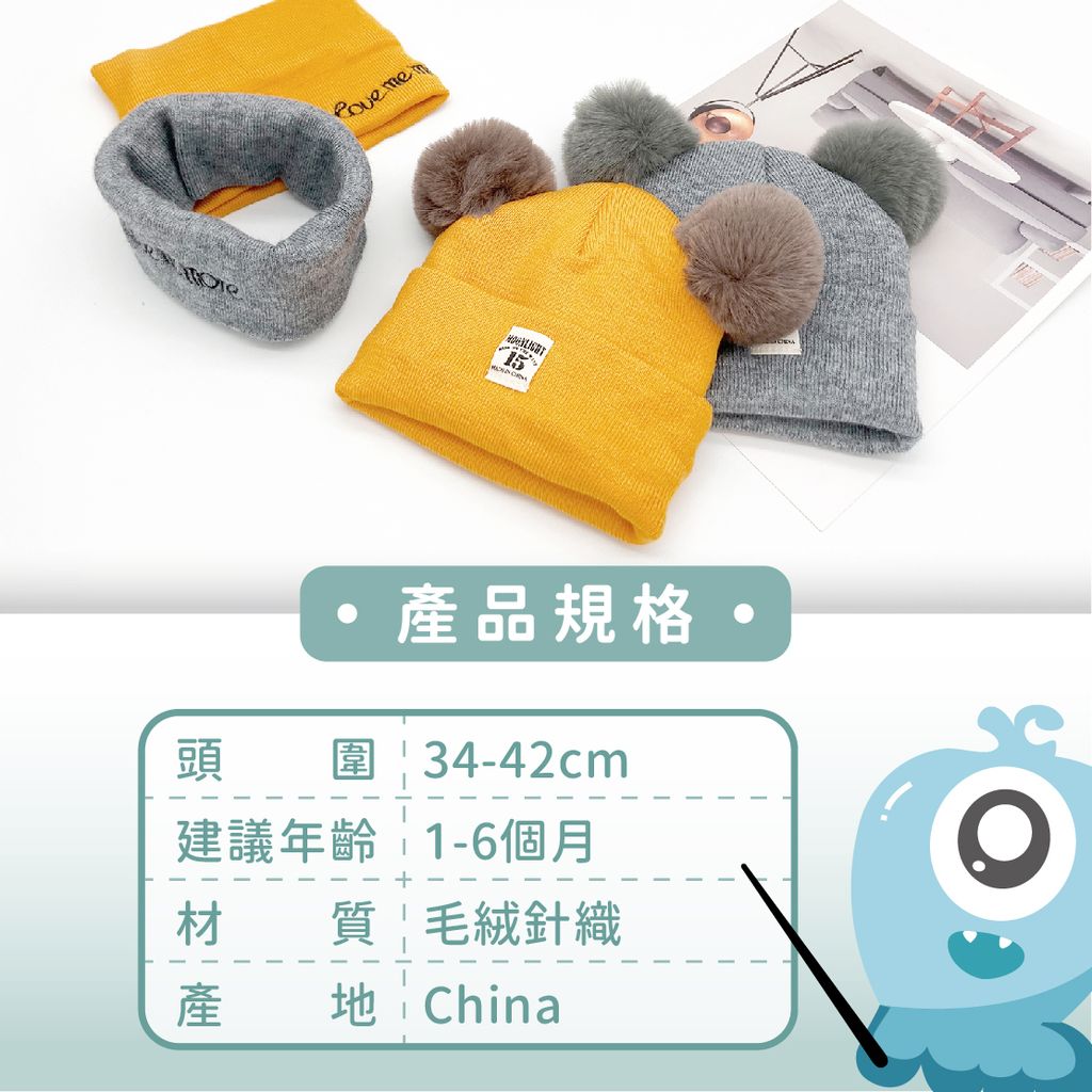 A10-25_帽套裝-02