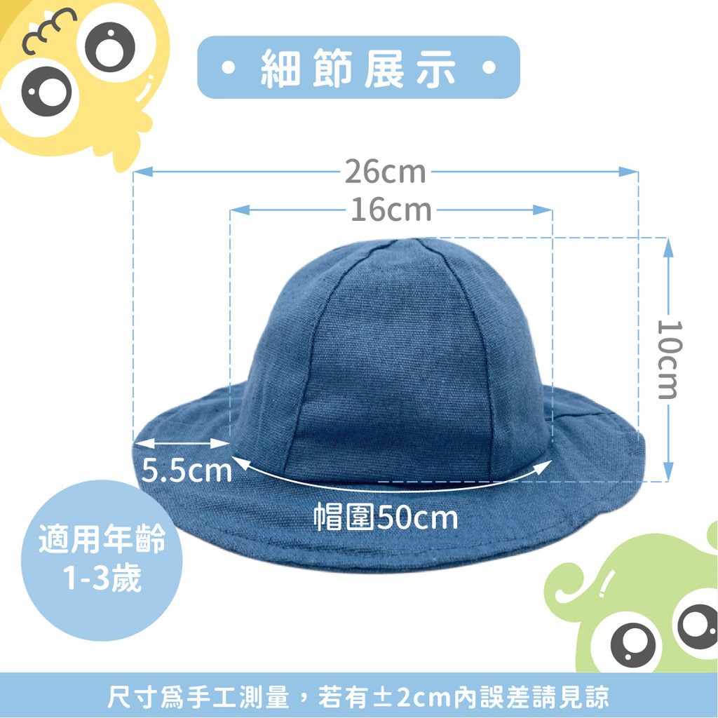 A10-27_漁夫帽-03