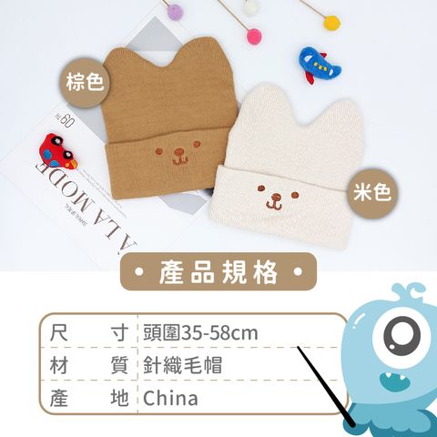 A10-34_兔兔帽-02