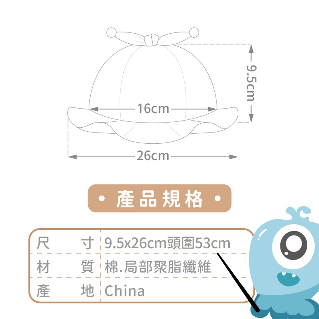 A10-38_遮陽帽-1-03