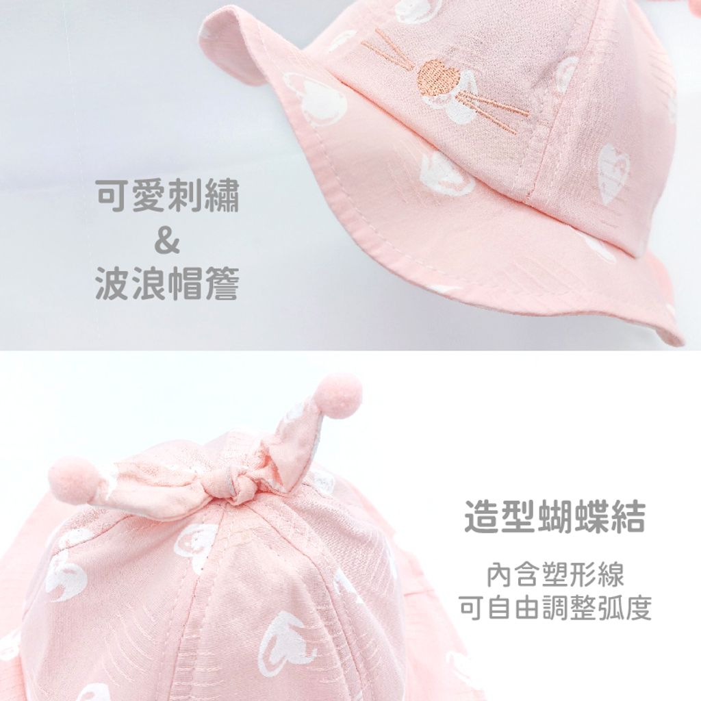 A10-38_遮陽帽-1-06