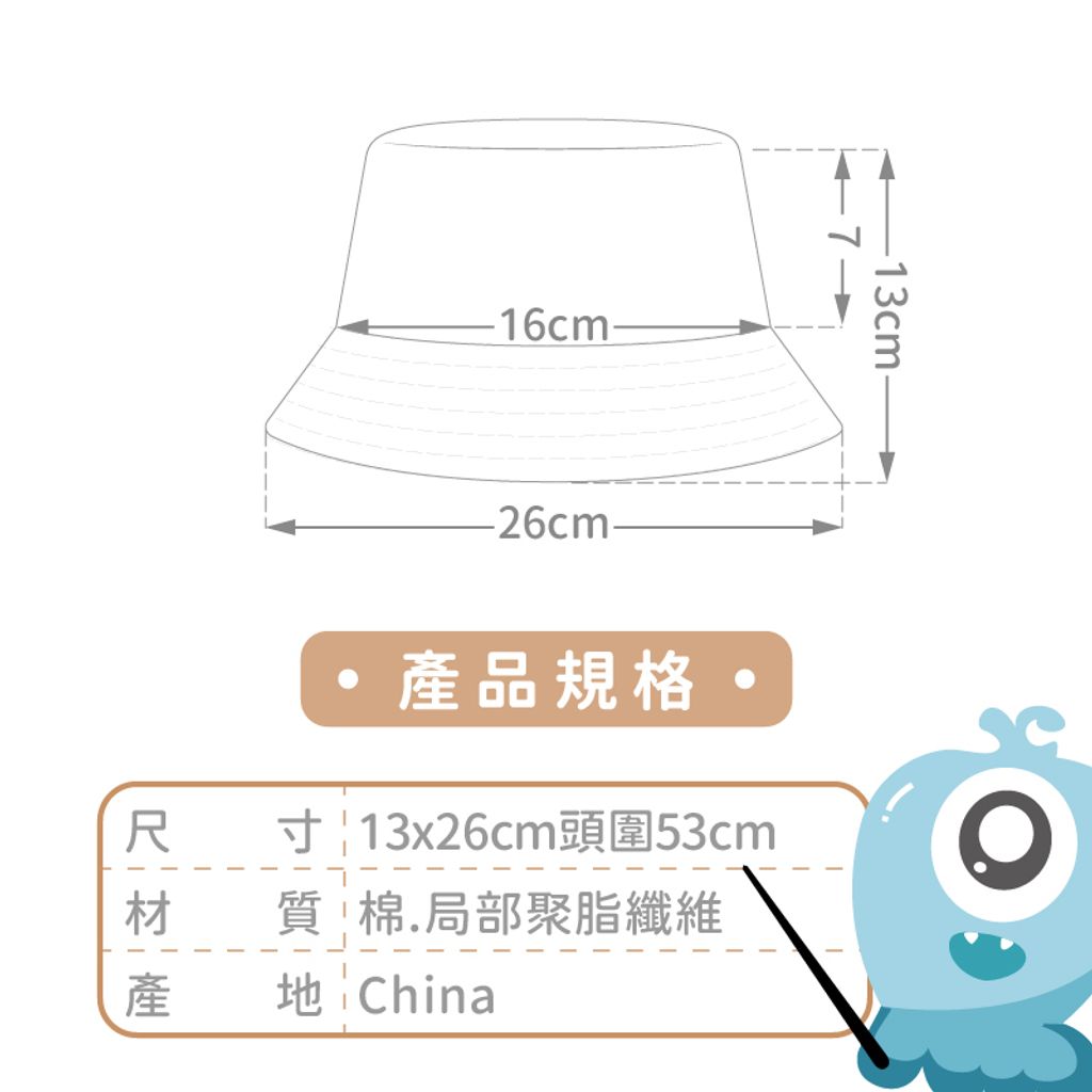 A10-38_遮陽帽-2-03