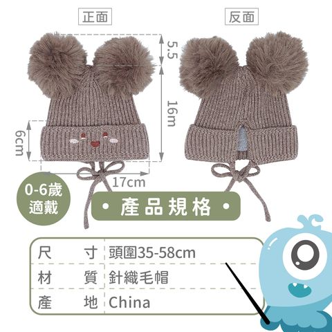 A10-36_熊熊毛球帽-02