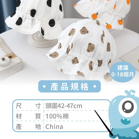 A10-40_紗布漁夫帽-03